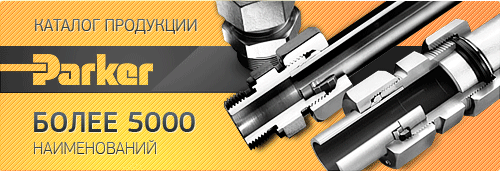 В нашем каталоге 5000 наименований ждут Вас! В нашем каталоге 5000 наименований ждут Вас!